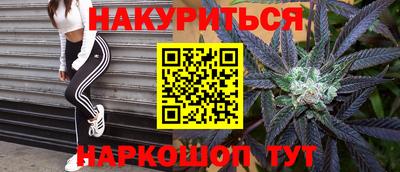 соль ск Малгобек