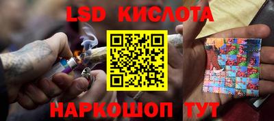 гидра Малоярославец