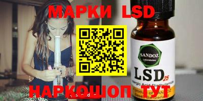 прущий лед Мариинск