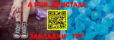 прущий лед Мариинск