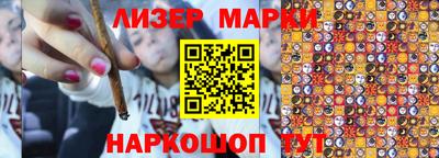 соль ск Малгобек
