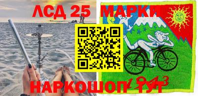 прущий лед Мариинск
