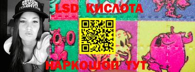 соль ск Малгобек