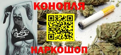 гидра Малоярославец