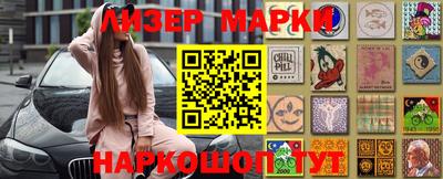 соль ск Малгобек
