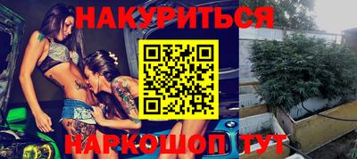 гидра Малоярославец