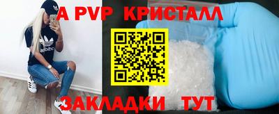 соль ск Малгобек