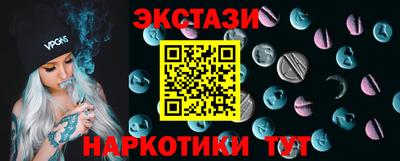 соль ск Малгобек