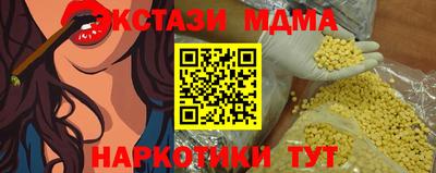 прущий лед Мариинск