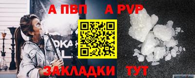 соль ск Малгобек