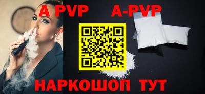 прущий лед Мариинск