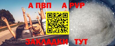 гидра Малоярославец