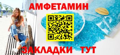 прущий лед Мариинск