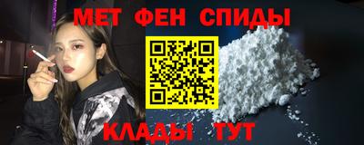 соль ск Малгобек