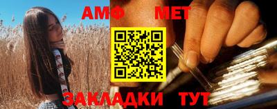 соль ск Малгобек