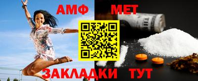 соль ск Малгобек