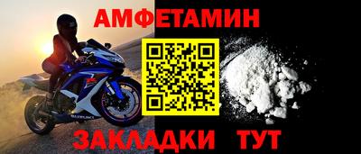 соль ск Малгобек