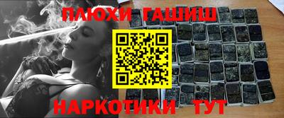 гидра Малоярославец