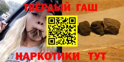гидра Малоярославец