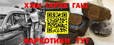 соль ск Малгобек