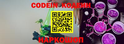 соль ск Малгобек
