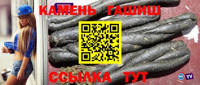 прущий лед Мариинск