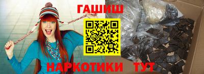 гидра Малоярославец
