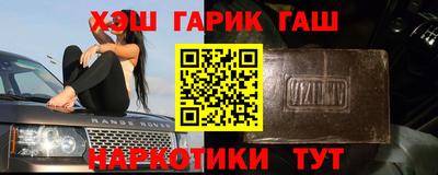 соль ск Малгобек
