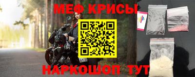 прущий лед Мариинск
