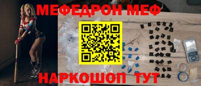 прущий лед Мариинск