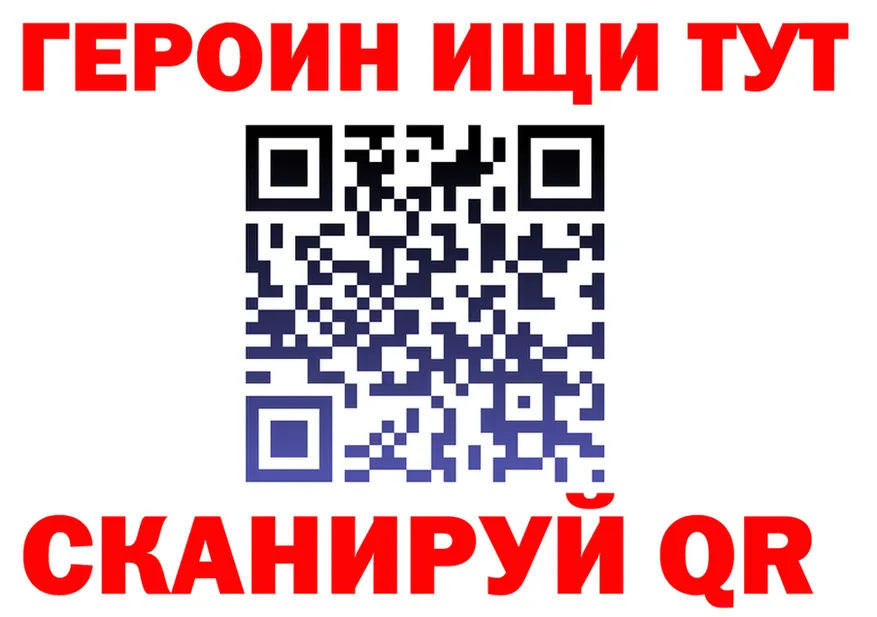 ГАШ хэш зеркало darknet OMG Воркута