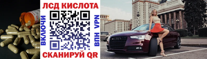 Лсд 25 экстази кислота  Воркута 