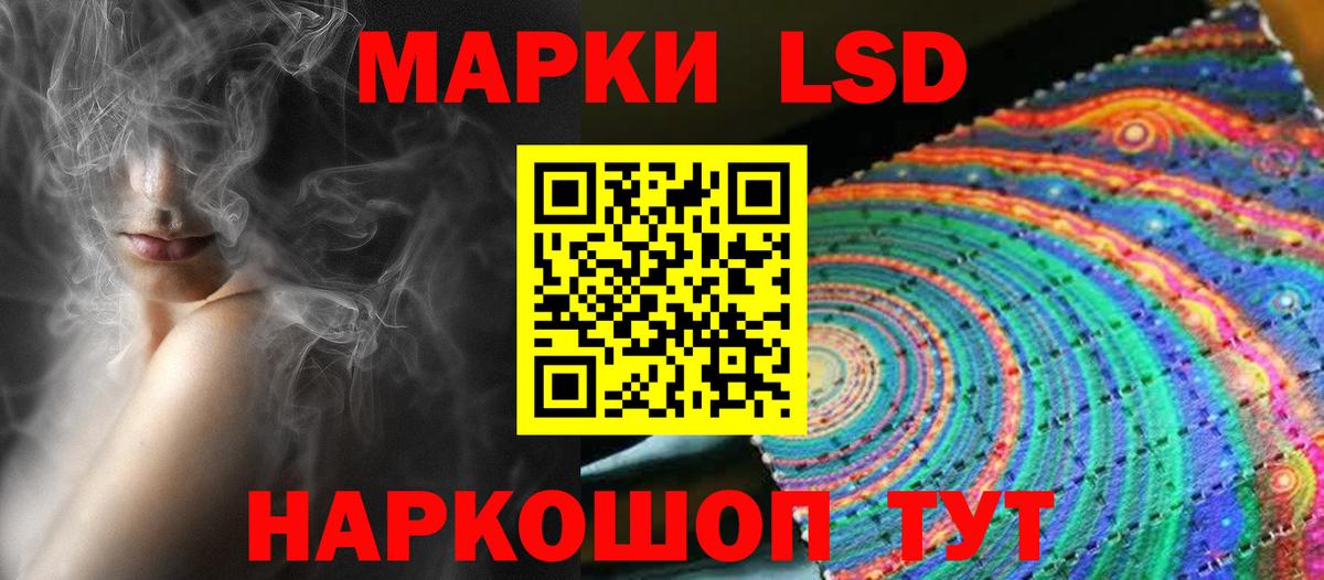 LSD-25 экстази  Лсд 25 экстази ecstasy  Вход с VPN  ЛСД экстази ecstasy  Воркута 