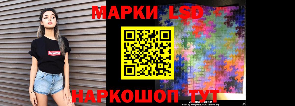 ЛСД экстази ecstasy Воркута