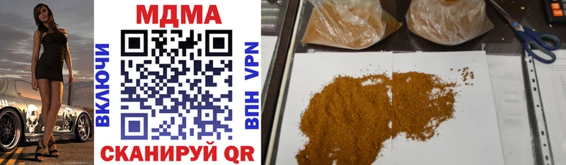 MDMA кристаллы  мега как зайти  Воркута 