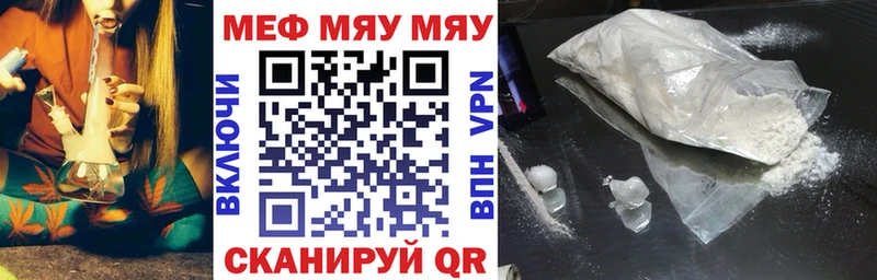 купить  цена  Воркута  Мефедрон мяу мяу 
