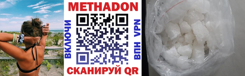 МЕТАДОН VHQ  Воркута 