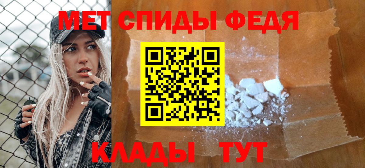 Первитин мет Воркута