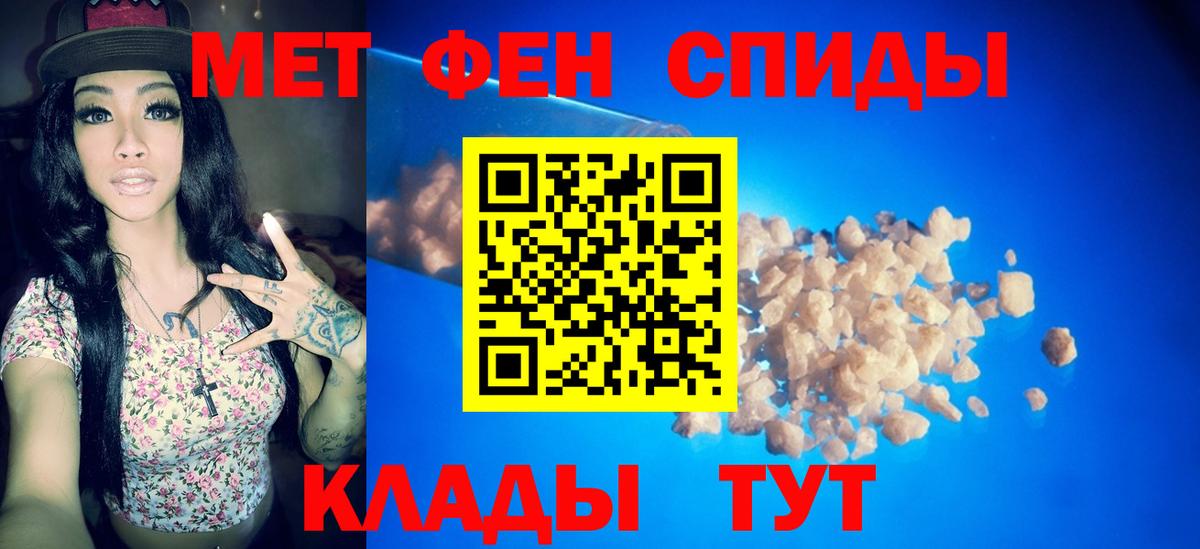 МЕТАМФЕТАМИН пудра  МЕТАМФЕТАМИН пудра  Вход с VPN  Первитин  Воркута 