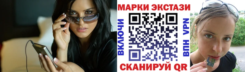 Марки 25I-NBOMe 1,5мг  закладка  darknet состав  Воркута 