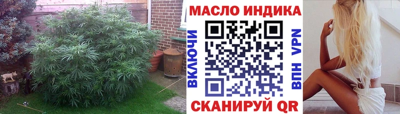 Дистиллят ТГК THC oil  ОМГ ОМГ как зайти  Воркута  цены  