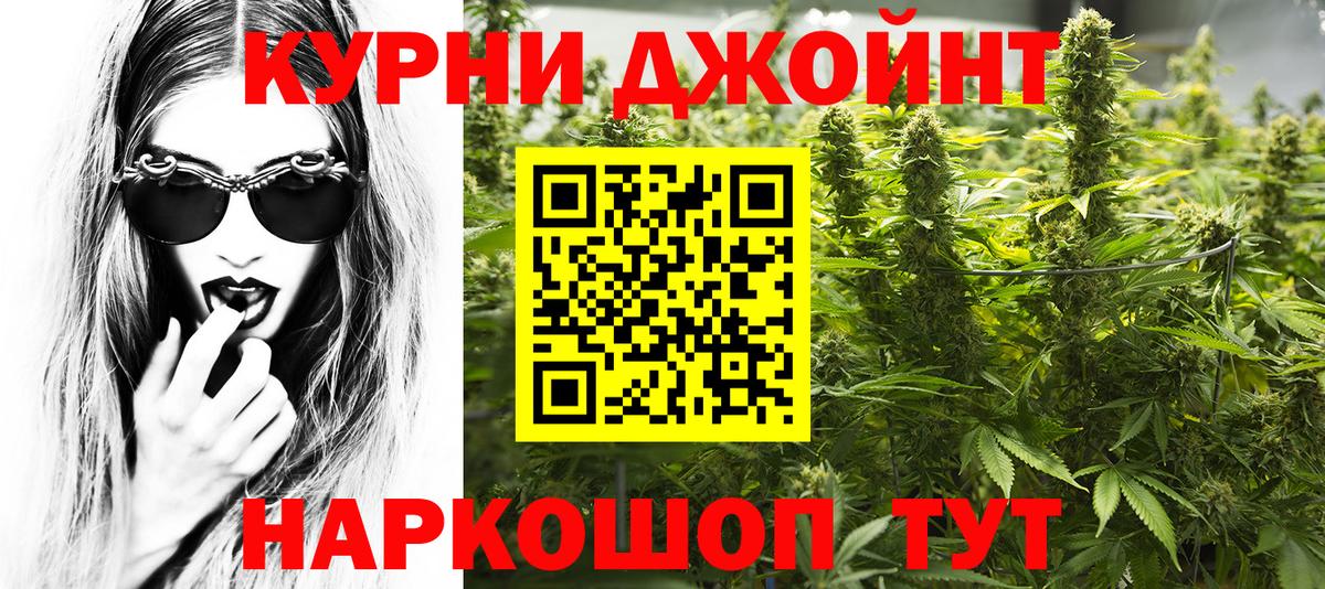 Конопля AK-47  Вход с VPN  Канабис SATIVA & INDICA  МАРИХУАНА конопля  МАРИХУАНА VHQ  Воркута 